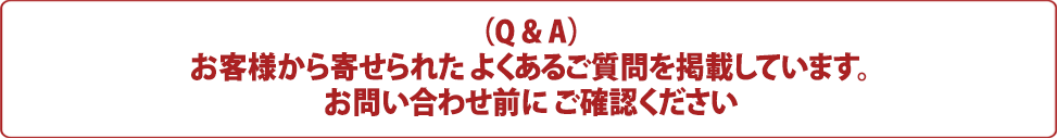 Q&A